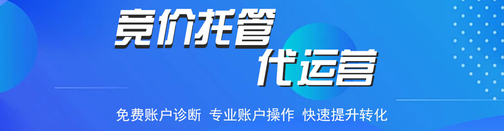 苏州百度网络推广